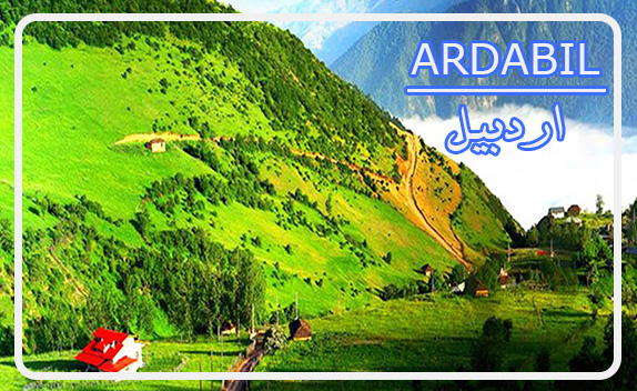 Ardabil-Sarein